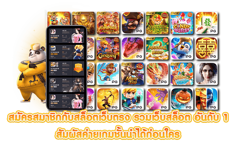 ALPHA888HUB เว็บตรงไม่ผ่านคนกลาง